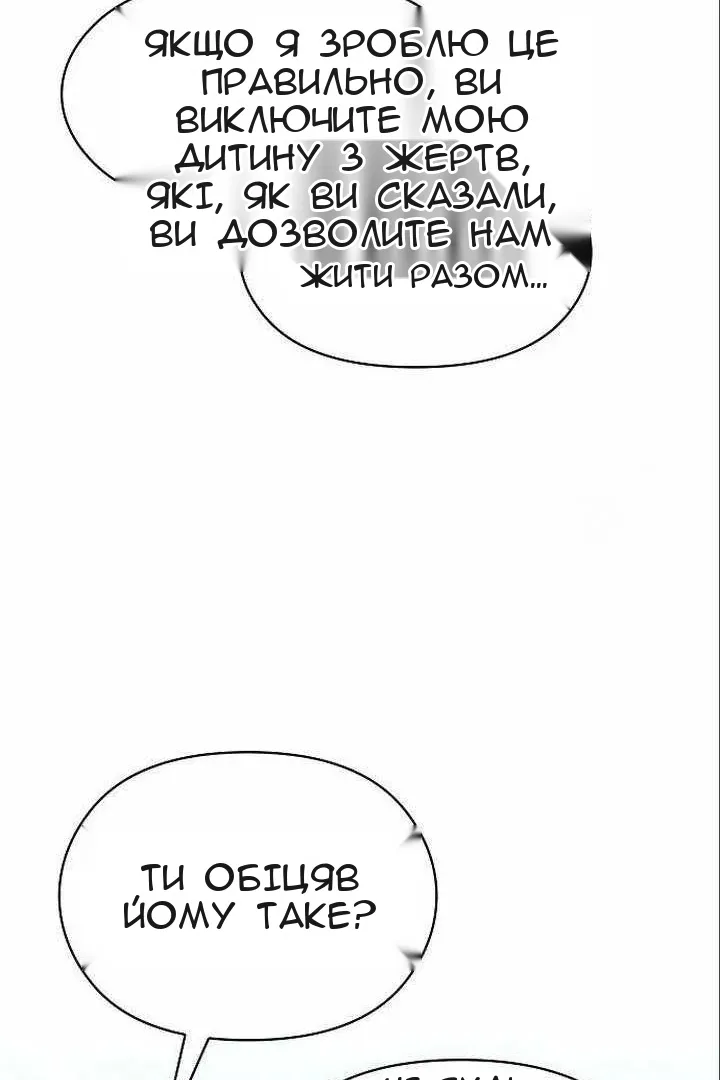 Сторінка 17