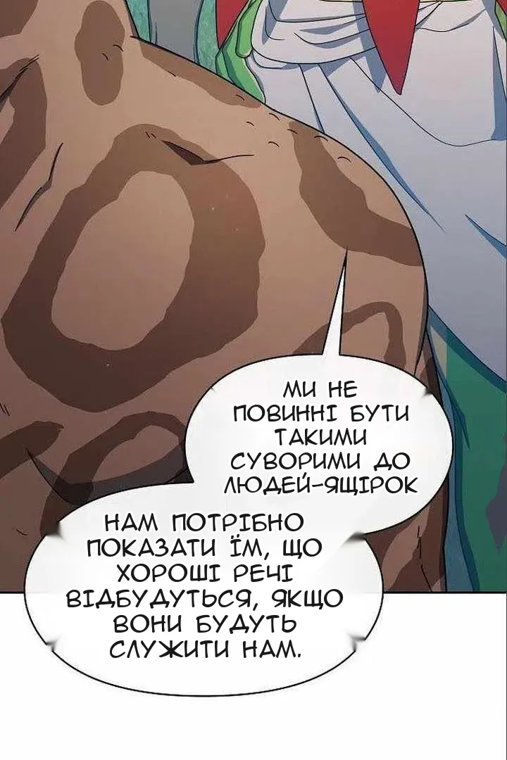 Сторінка 19