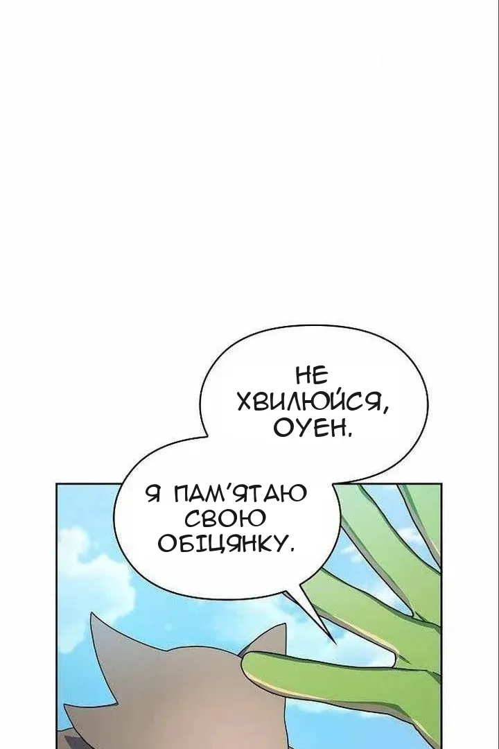Сторінка 20