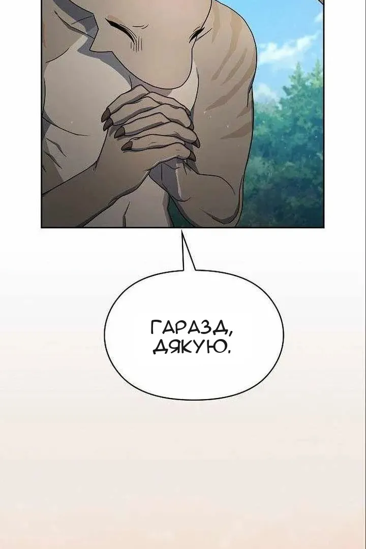 Сторінка 21