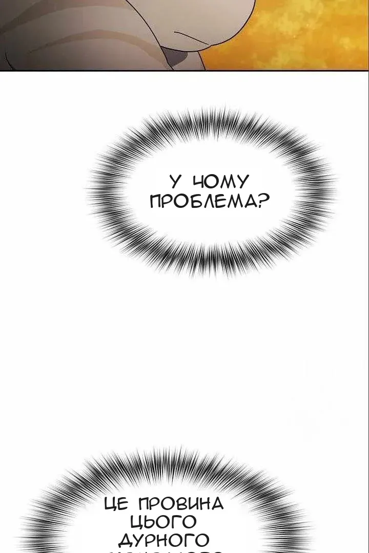 Сторінка 28