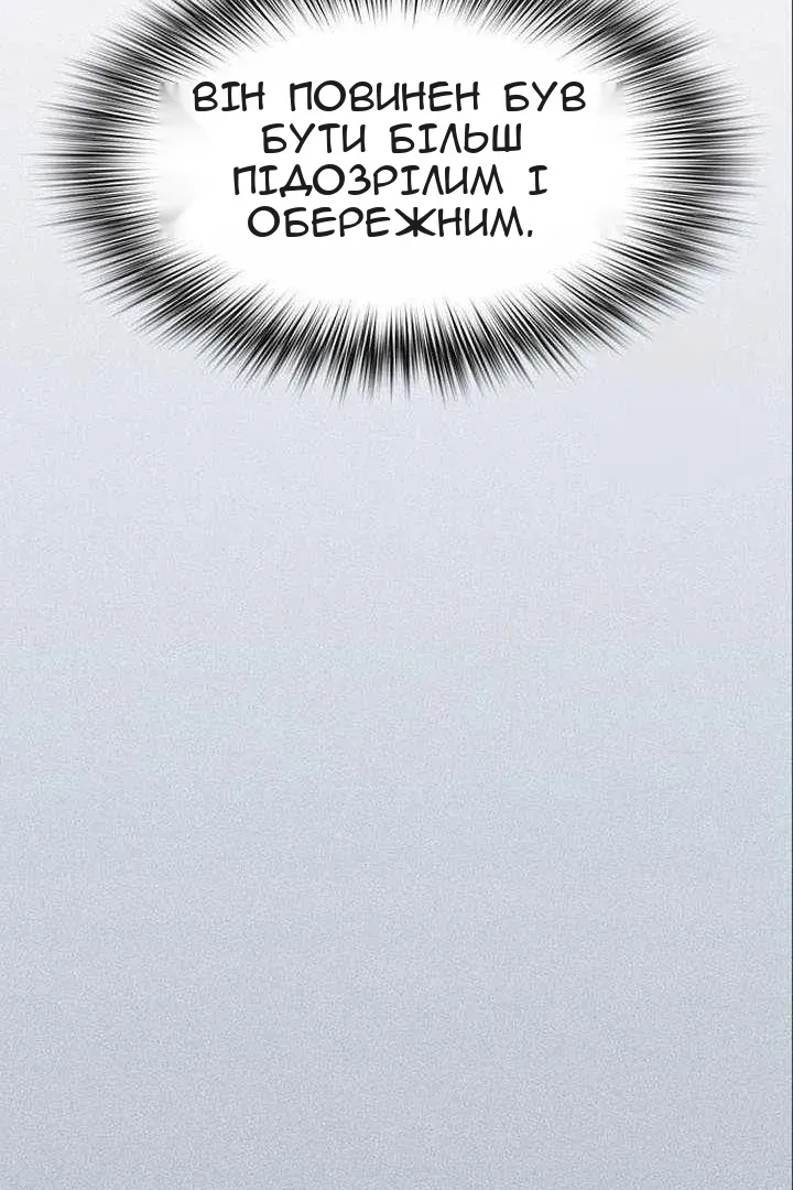 Сторінка 31
