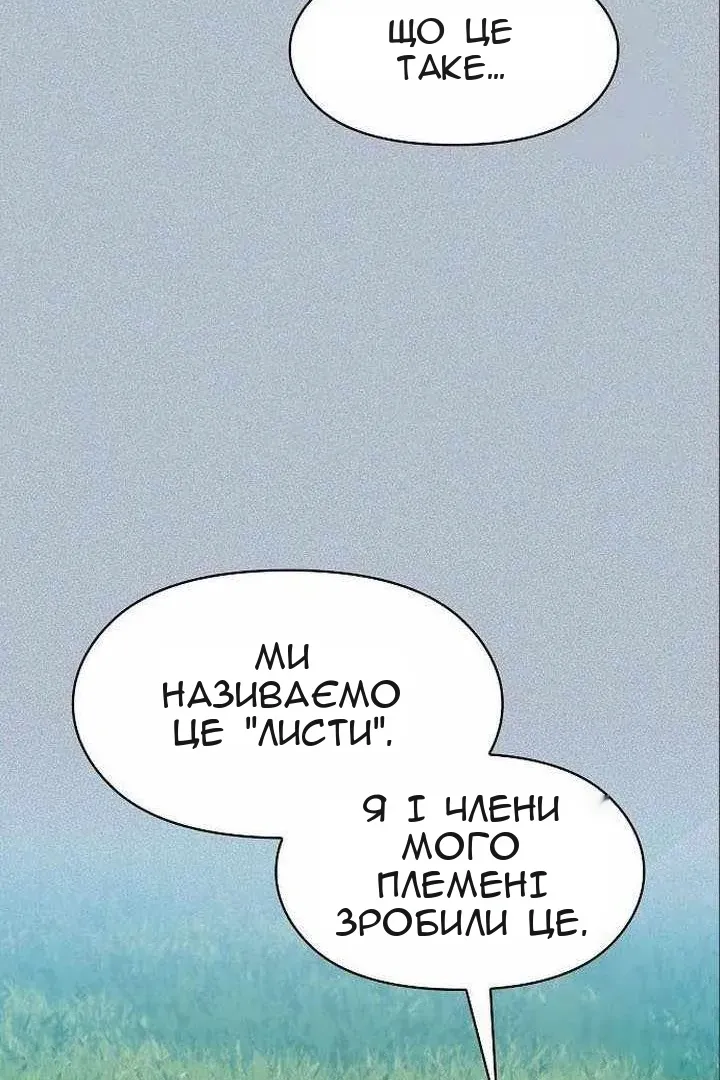Сторінка 33