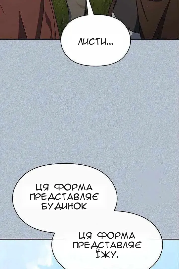 Сторінка 35