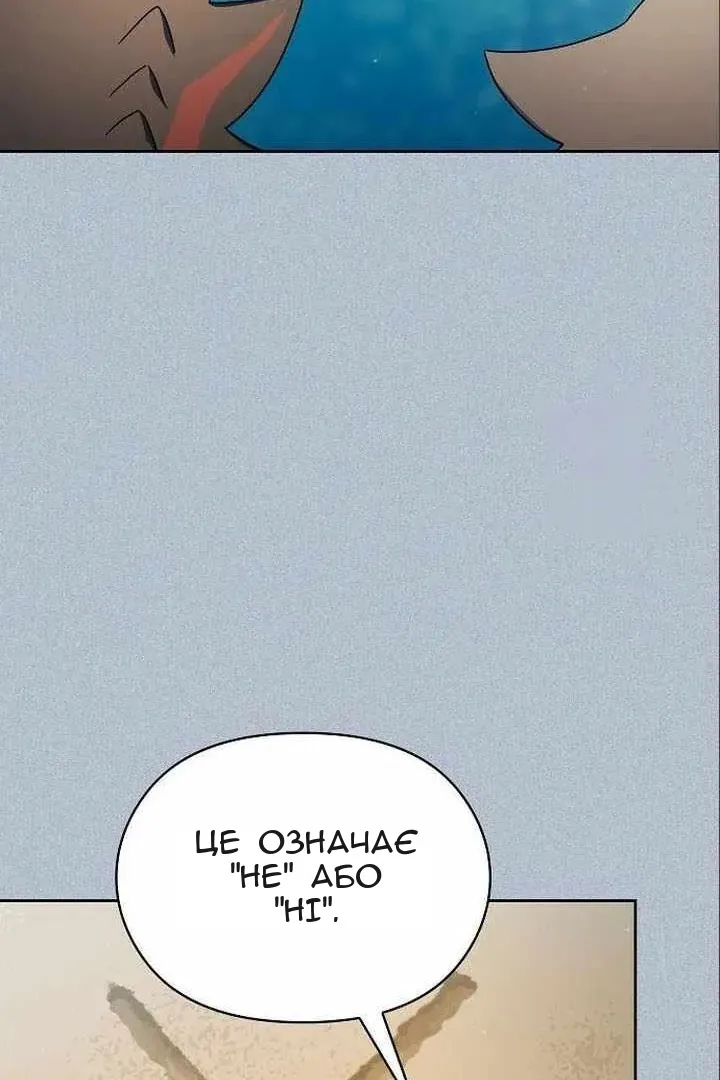 Сторінка 37