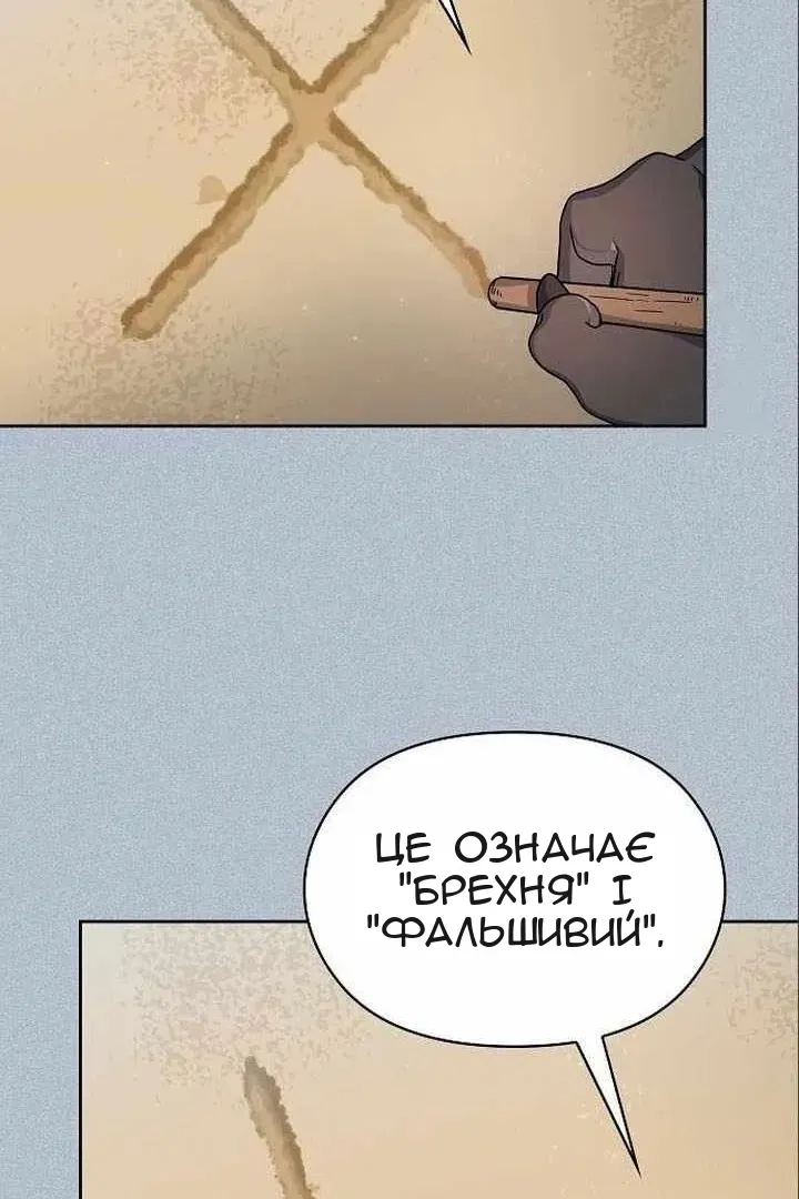 Сторінка 38