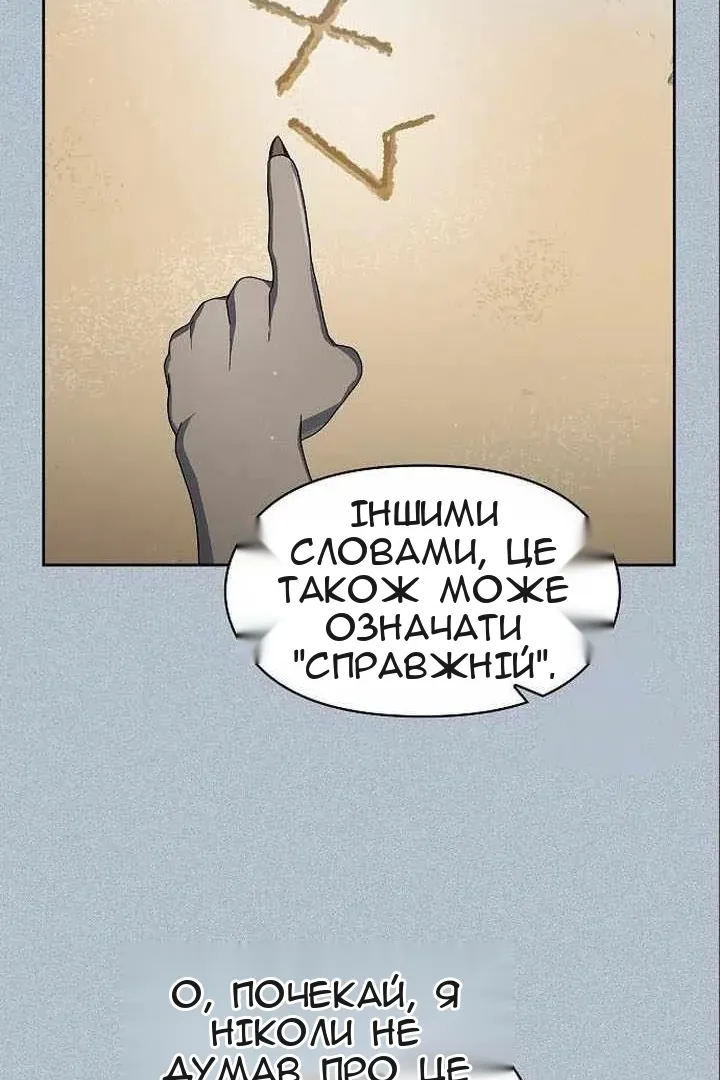 Сторінка 42