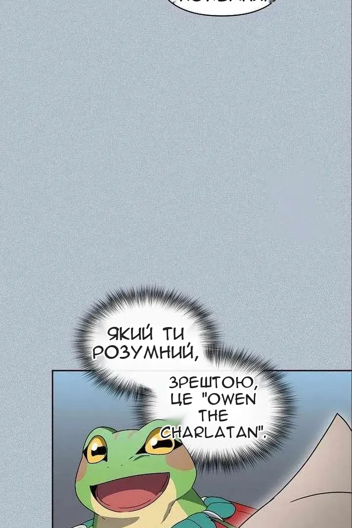 Сторінка 44