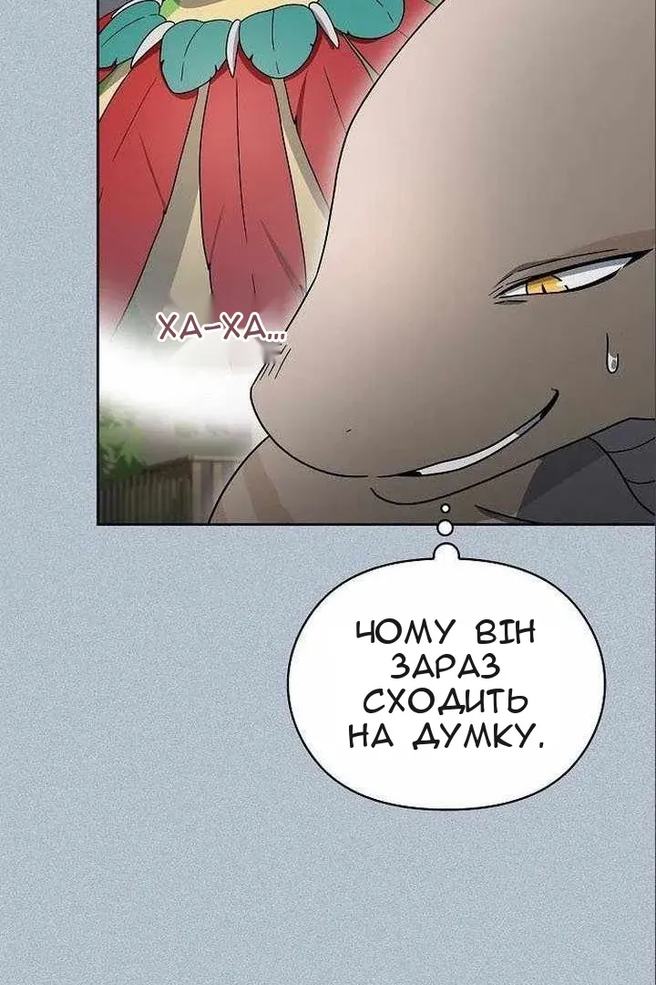 Сторінка 45