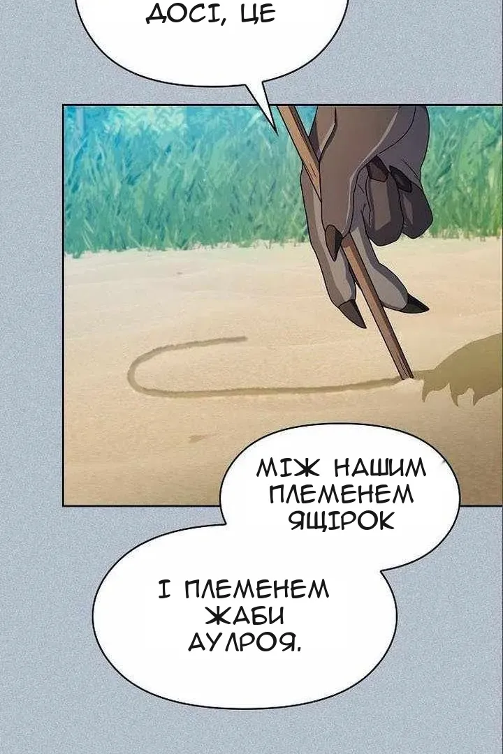 Сторінка 50