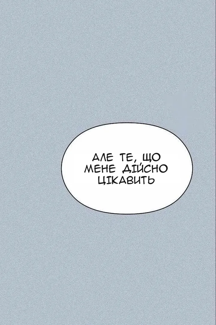 Сторінка 51