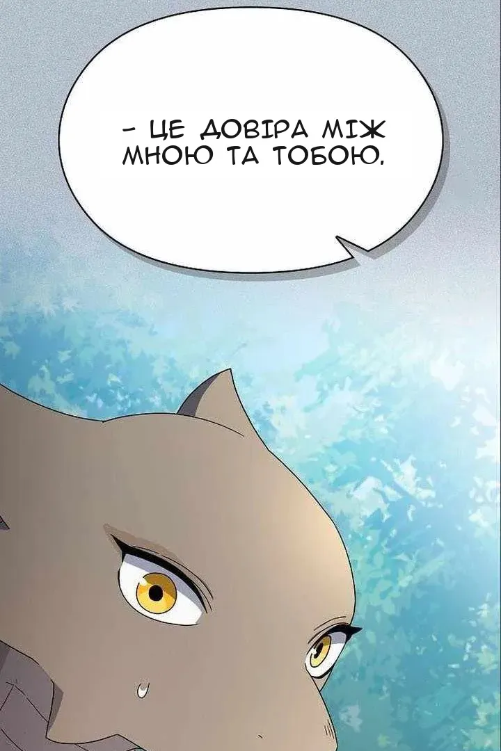 Сторінка 52