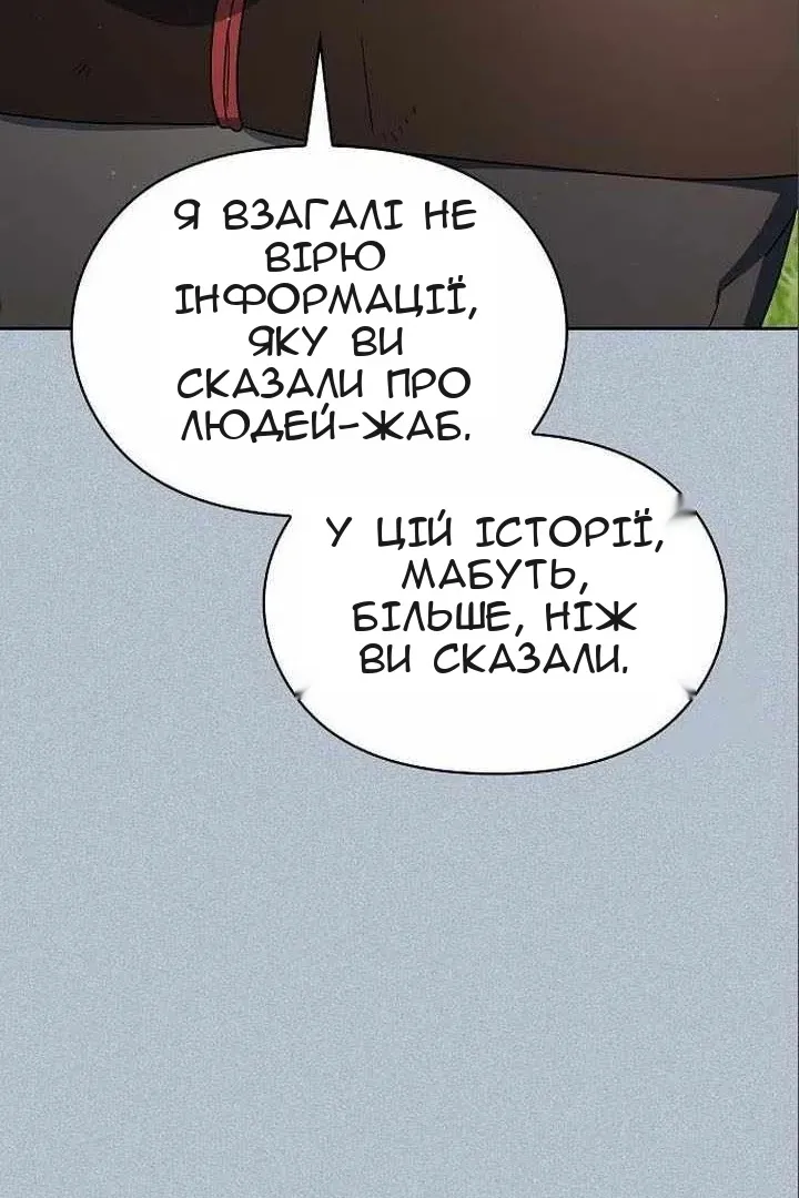 Сторінка 56