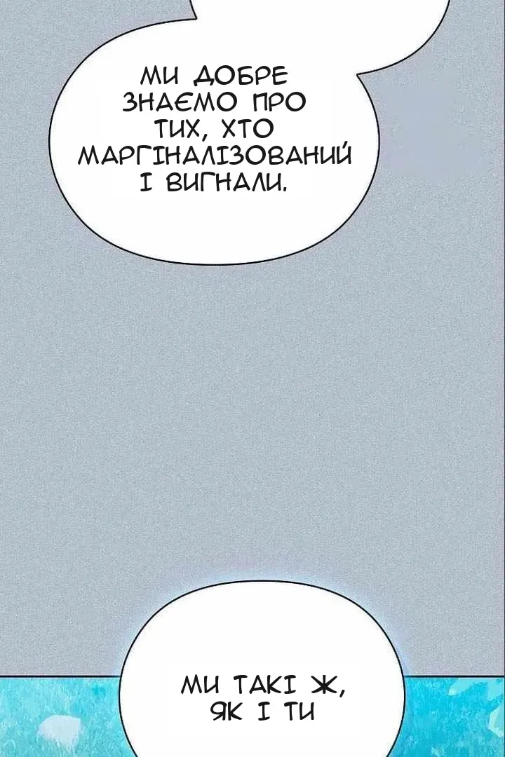 Сторінка 59