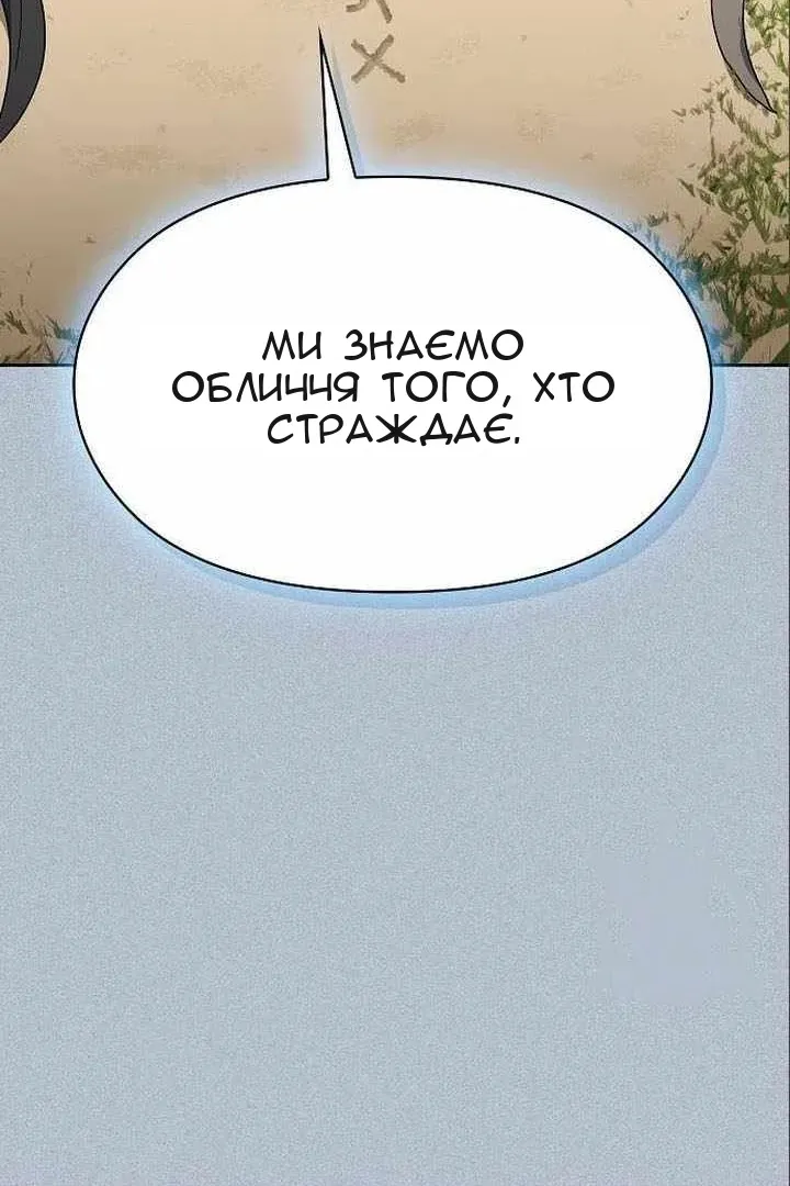 Сторінка 61