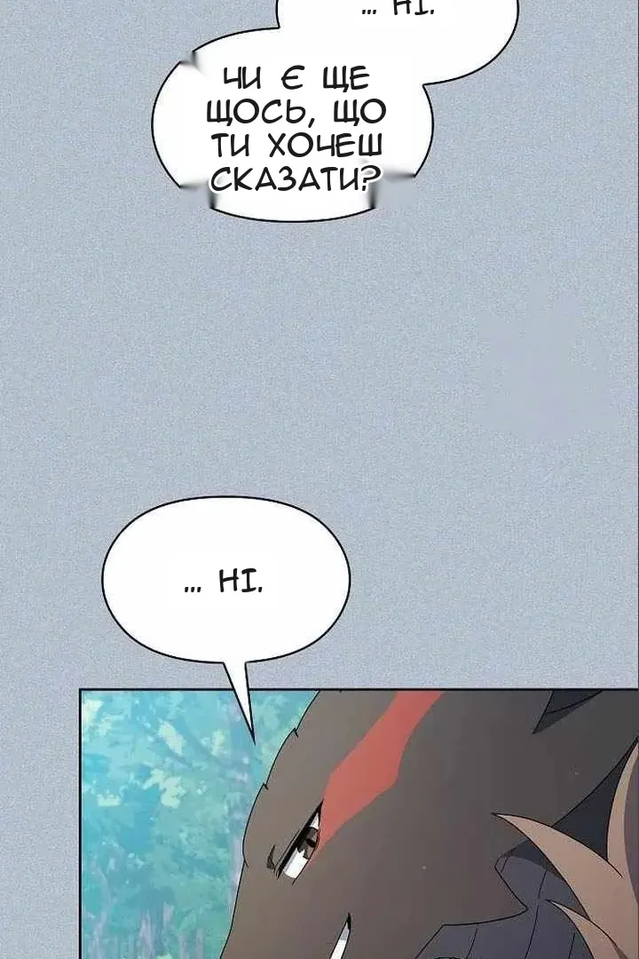 Сторінка 64