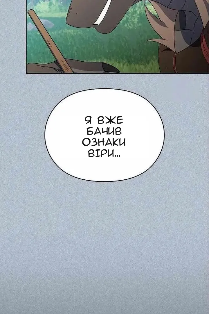 Сторінка 65