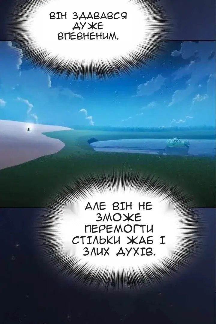 Сторінка 67