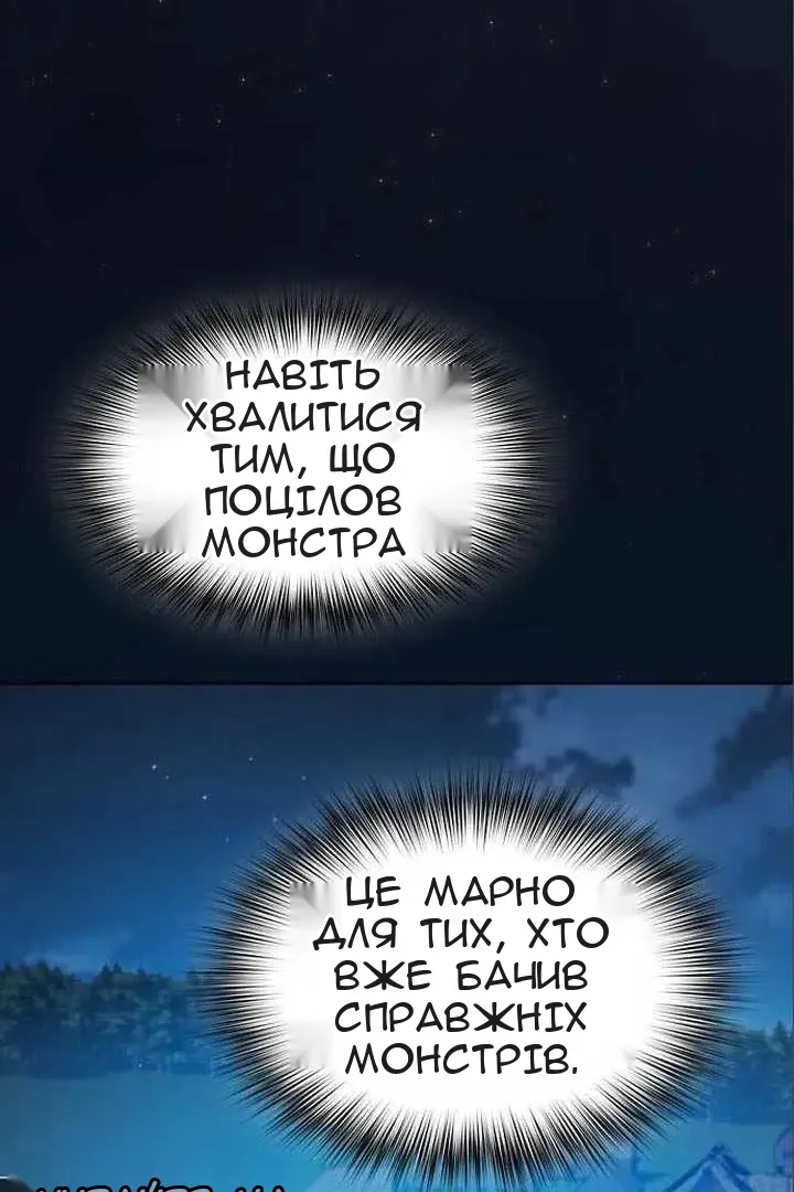 Сторінка 68