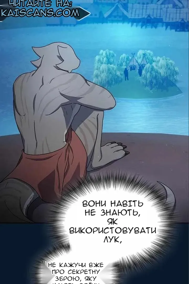 Сторінка 69