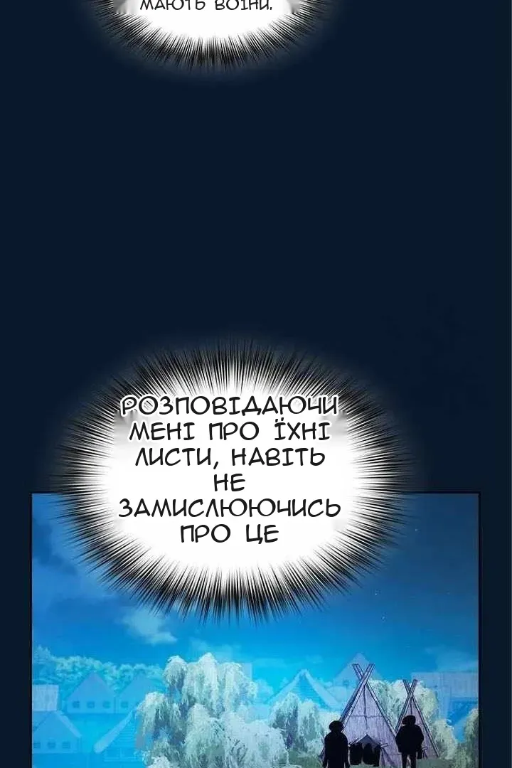 Сторінка 70