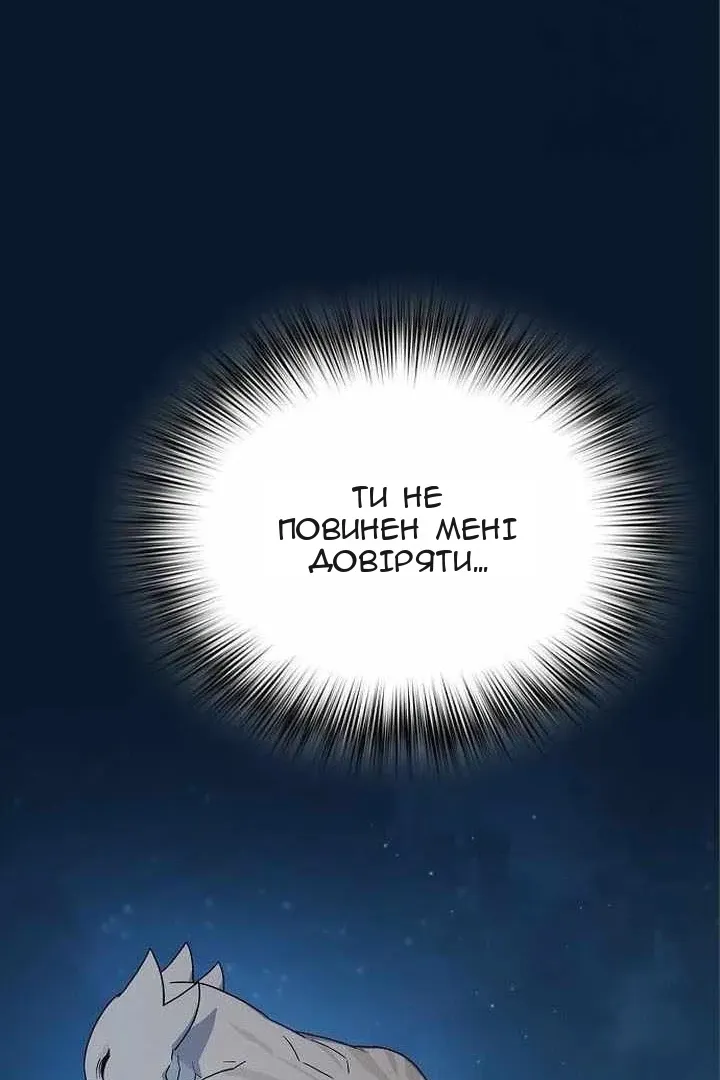 Сторінка 73