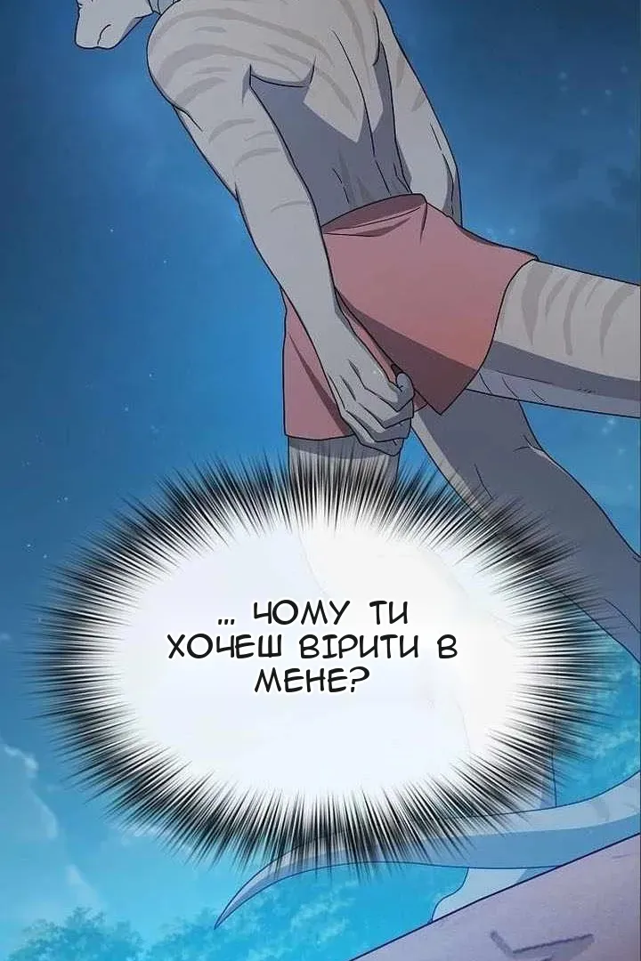 Сторінка 74