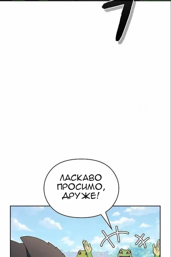 Сторінка 84