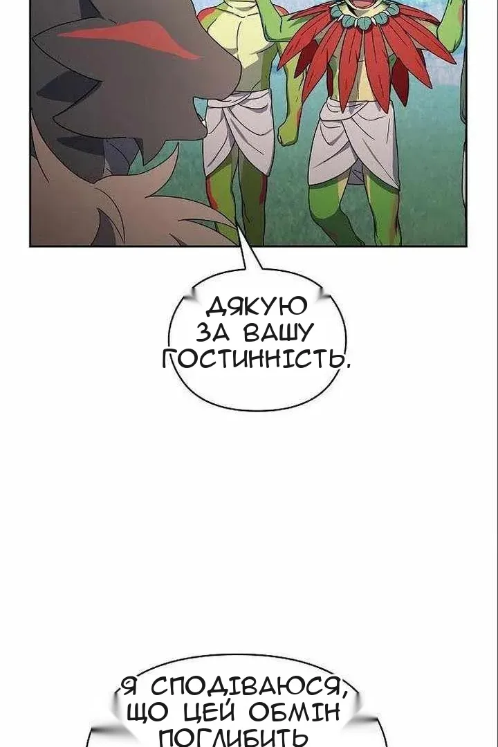 Сторінка 85