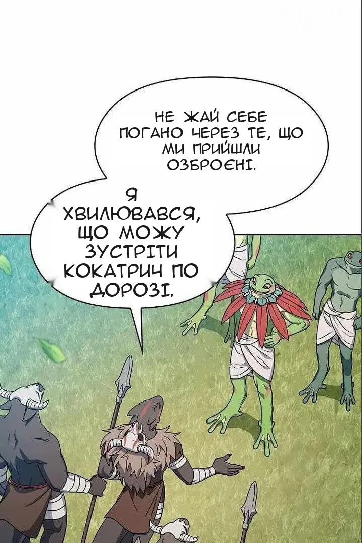 Сторінка 87