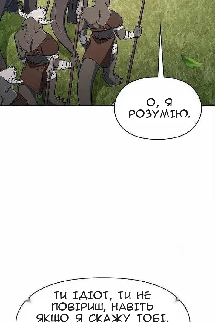 Сторінка 88