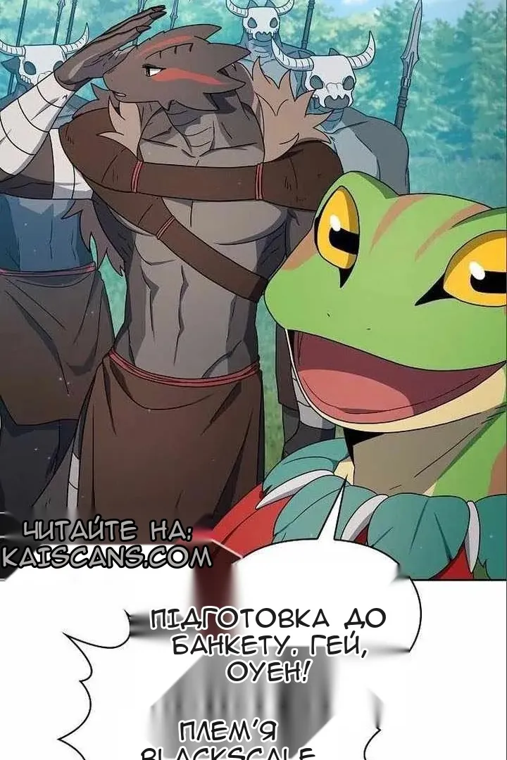 Сторінка 91