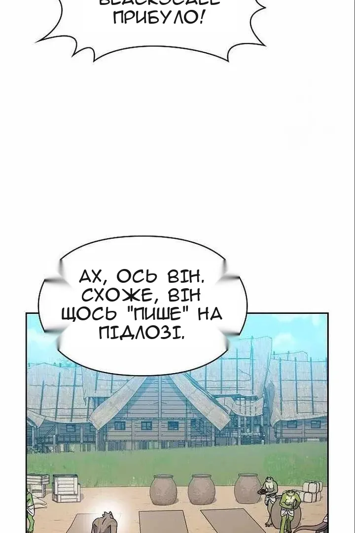 Сторінка 92