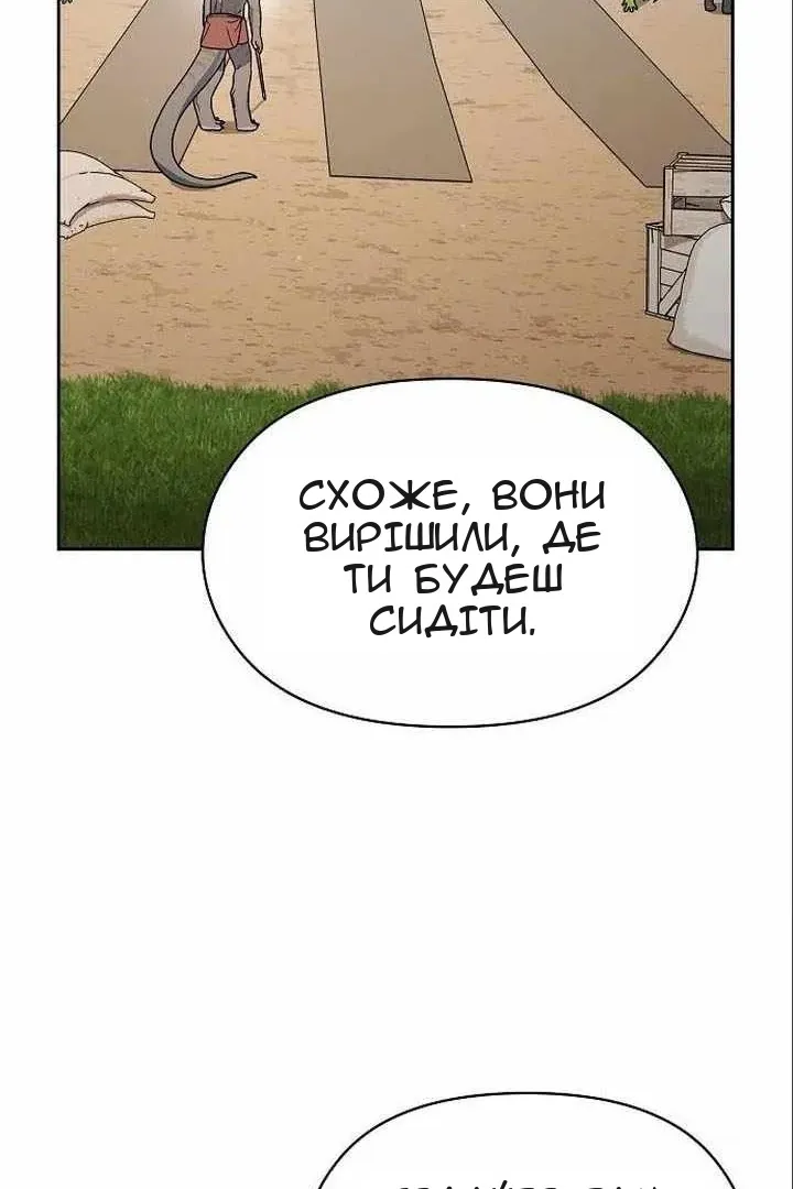 Сторінка 93