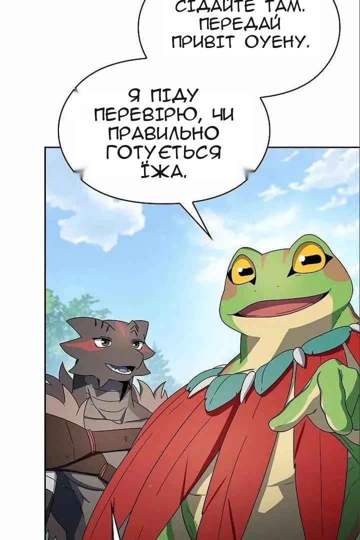 Сторінка 94