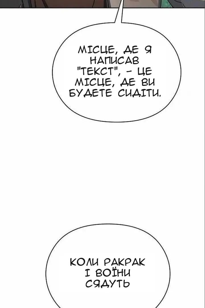 Сторінка 98