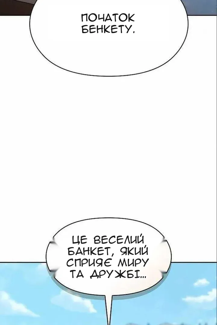 Сторінка 100