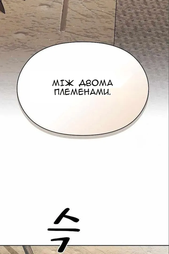 Сторінка 103