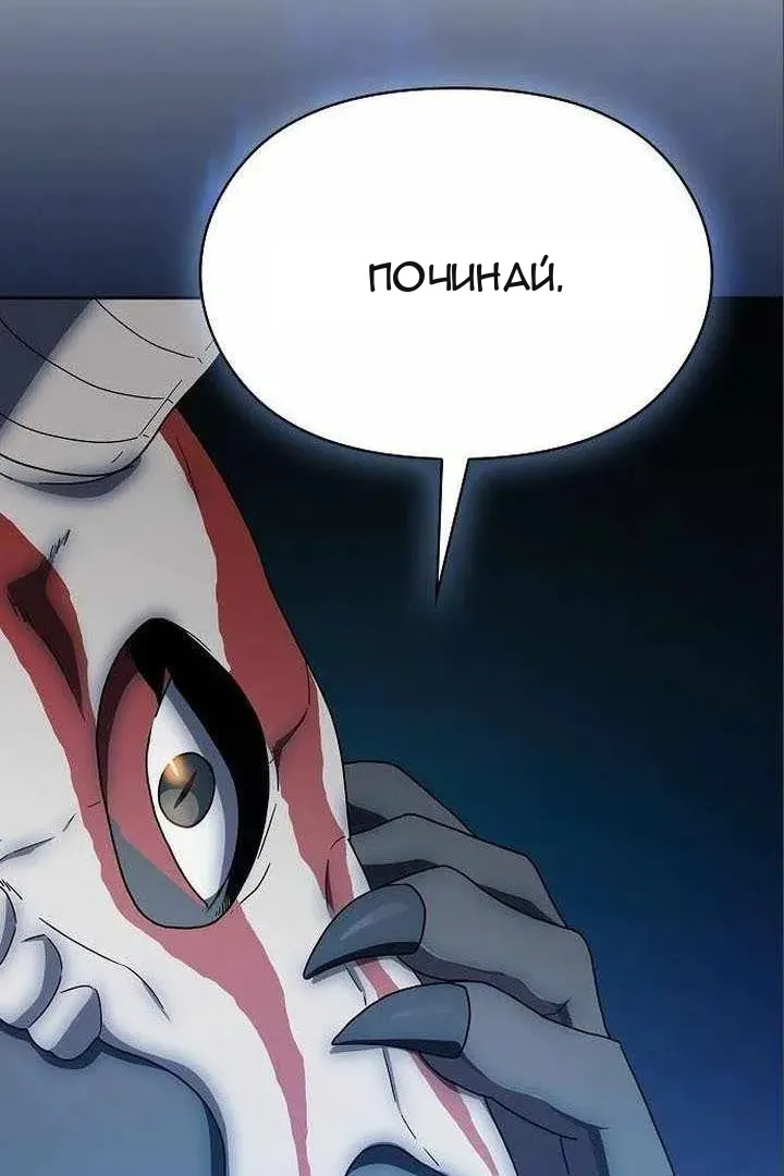 Сторінка 106
