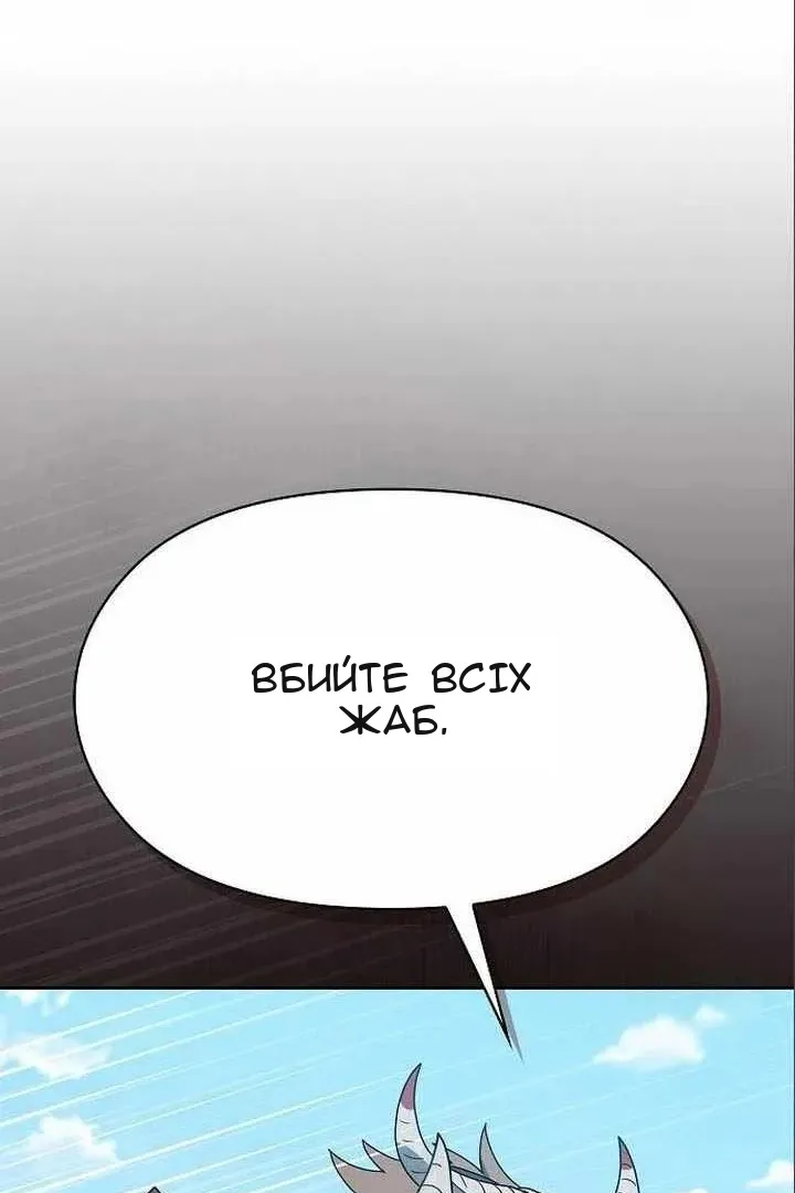 Сторінка 114