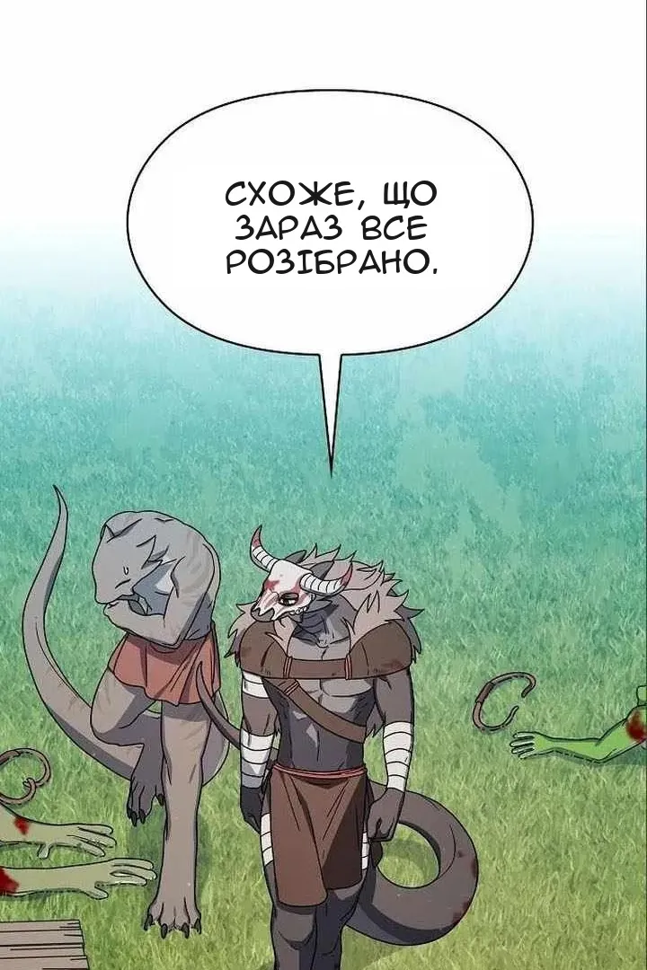 Сторінка 123