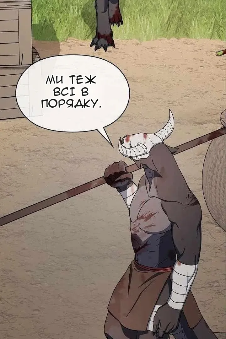 Сторінка 124