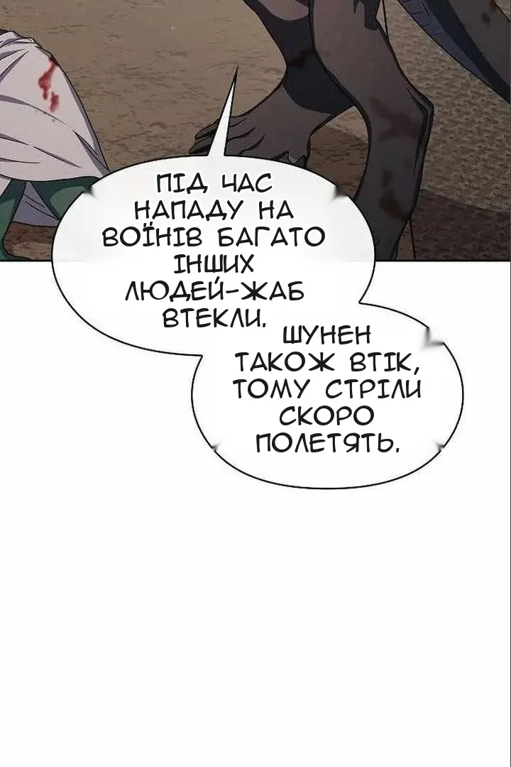 Сторінка 125