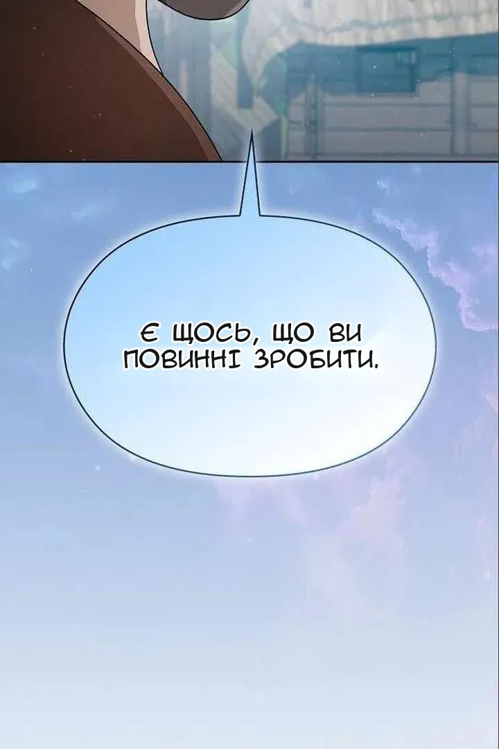 Сторінка 130