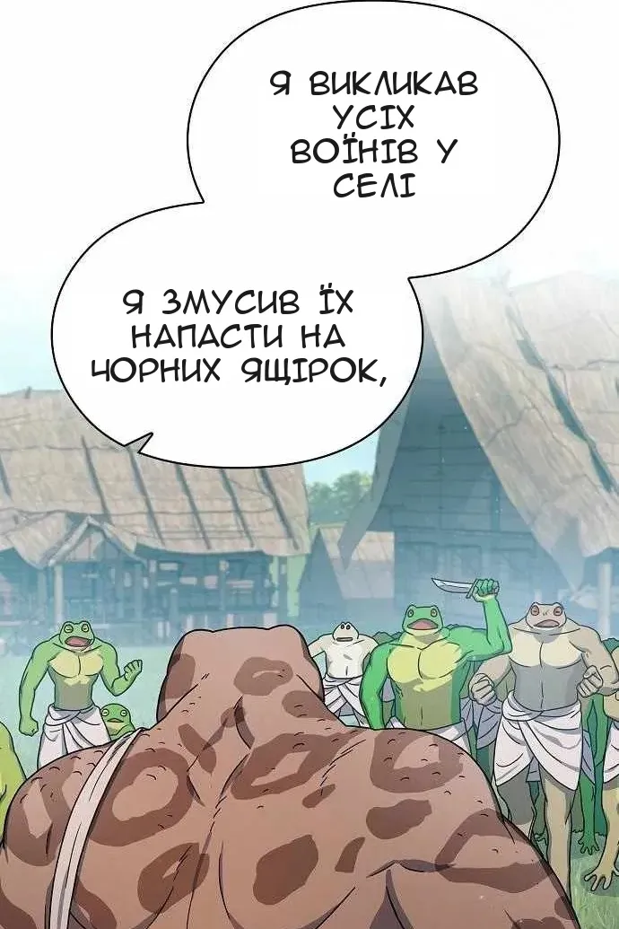 Сторінка 7