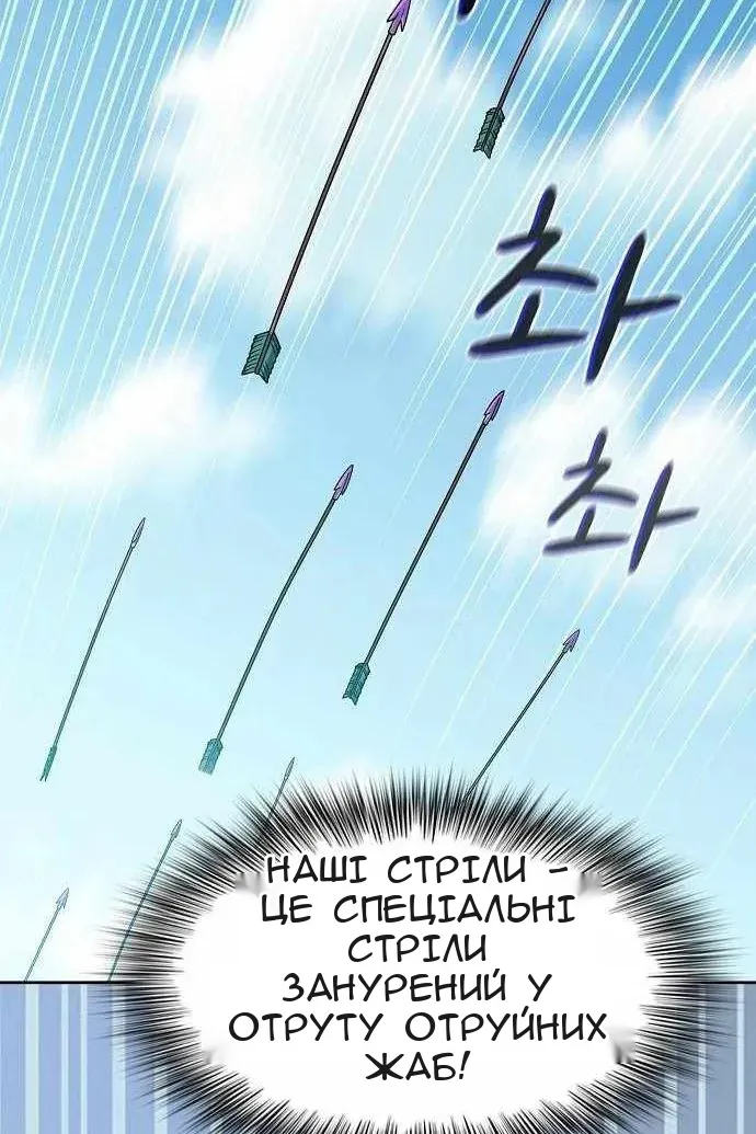 Сторінка 14