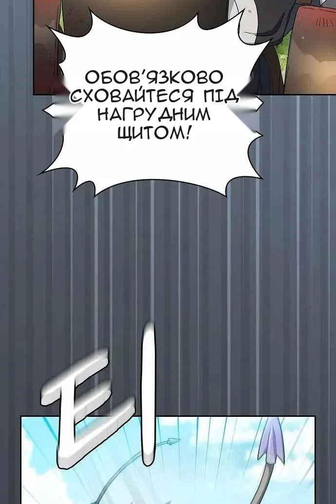 Сторінка 19