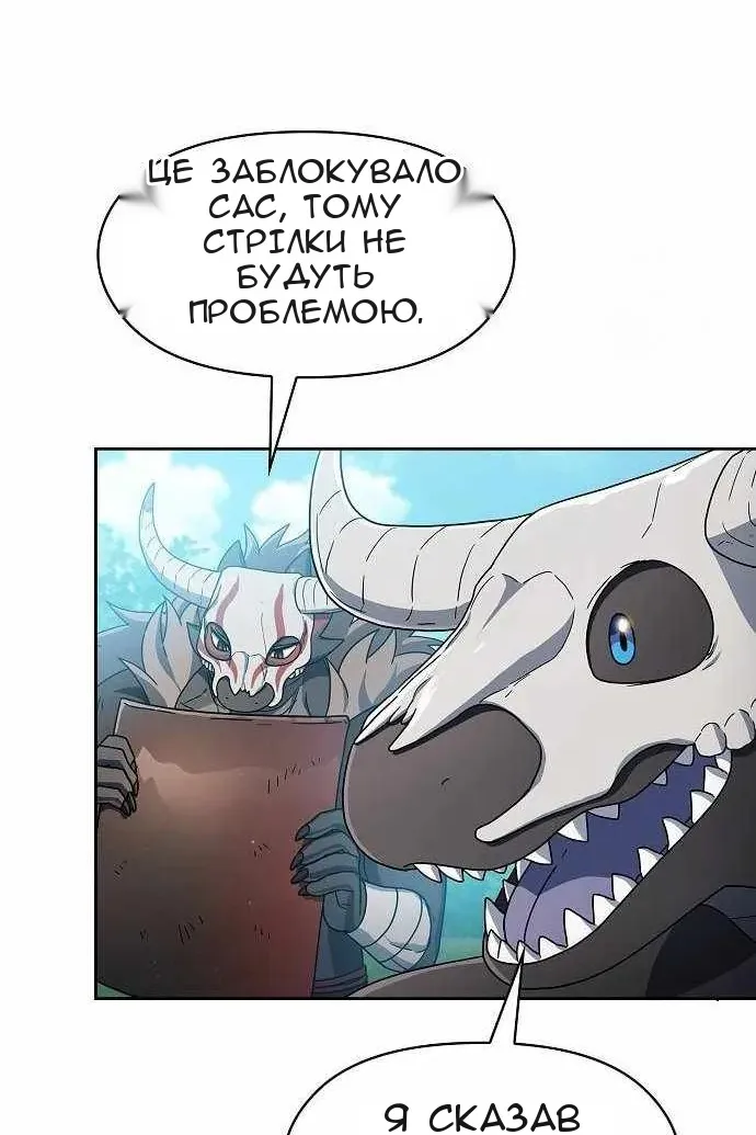 Сторінка 25