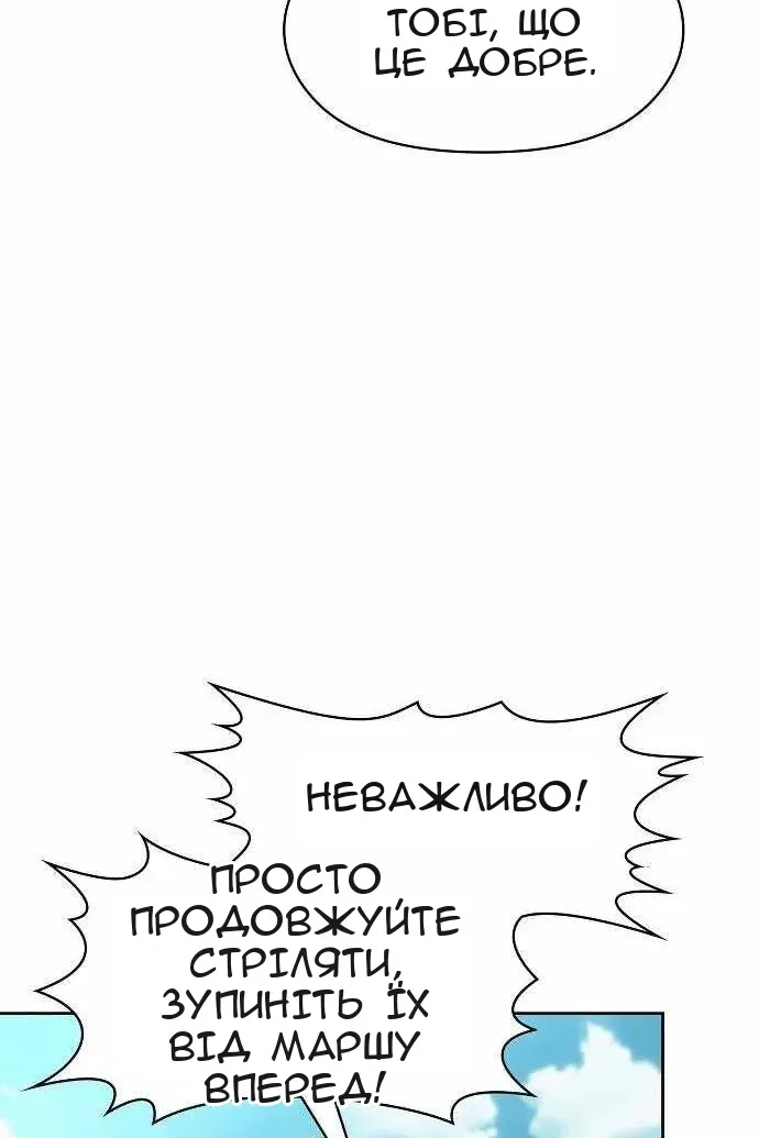 Сторінка 26