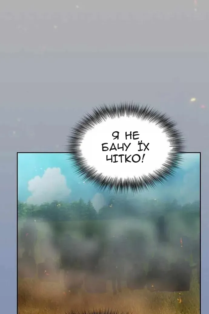 Сторінка 31